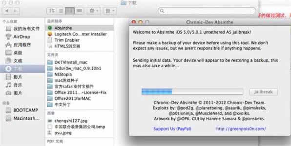 iphone越狱mac版 mac下iphone 4s图文越狱教程