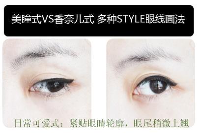 动漫女生可爱嘴巴画法 八款女生可爱眼线的画法大全 各种风格相聚一起