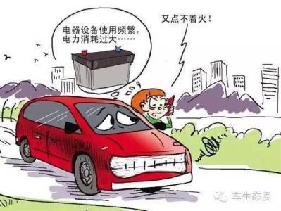 汽车停放一年注意事项 如果汽车停放一年不开 会出现什么问题