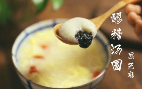 黑芝麻汤圆 汤圆的经典款，黑芝麻味，奶香芝麻香融化在一起，好吃到心里