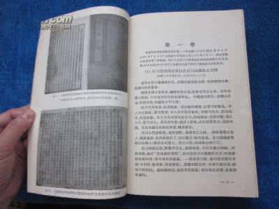 保路运动的原因 保路运动的起因分析 保路运动的起因