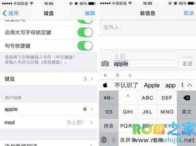 ios7全景壁纸怎么设置 壁纸粘贴方法视频教程 苹果ios7全景壁纸设置方法视频教程