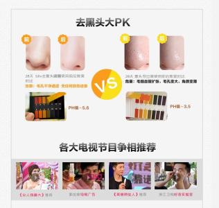 bliv信美肌去黑头啫喱 bliv信美肌去黑头价格 去黑头缩毛孔同步进行 教你打造无暇美肌