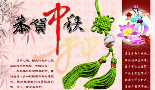 跨年祝福语 2014跨年给领导的祝福语
