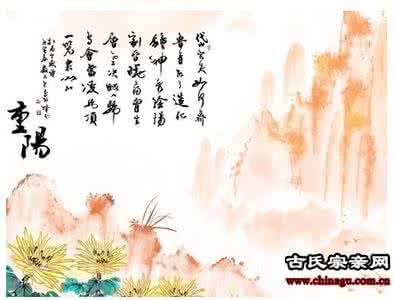特殊的节日作文600字 700字重阳节有感作文 特殊的节日-重阳节