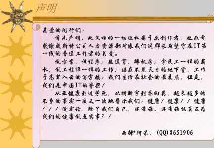 程序员健康指南 程序员健康指南 程序员如何留住健康？电脑族健康指南