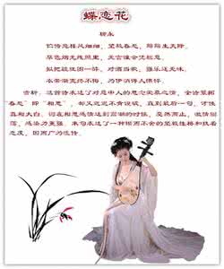 中国最美情诗名句欣赏 中国古代经典情诗欣赏