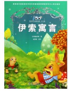 中外经典文学名著 百部中外经典文学名著赏析