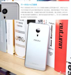 移动版和联通版区别 魅族Pro5移动版和联通版有什么区别