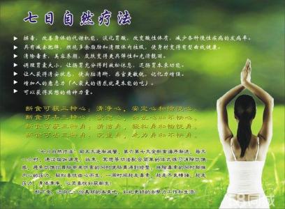 瘦才是王道 断食减肥才是王道 想减肥先“瘦”胃才是王道 必知4个常识