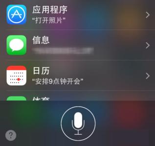 iphone7怎么打开siri iphone6怎么打开siri