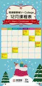 魔力课堂主题曲叫什么 魔力课堂主题曲叫什么 经管课堂——头皮项目销售流程六步曲