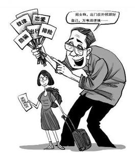 临别赠言 女儿要去外地上大学，民警老爸临别赠14条箴言