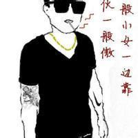 一天不学习浑身难受 一天不换微信头像,浑身难受_头像图片推荐