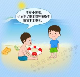 防溺水儿歌 安全儿歌学习