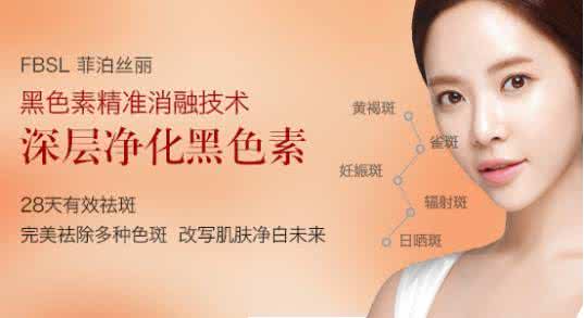 黄褐斑怎么去除小妙招 教你一招治疗黄褐斑，简单实用，值得珍藏！