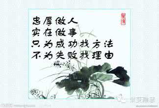 耐心等待才能成功作文 有耐心才能成功 有忍耐心，才能做人