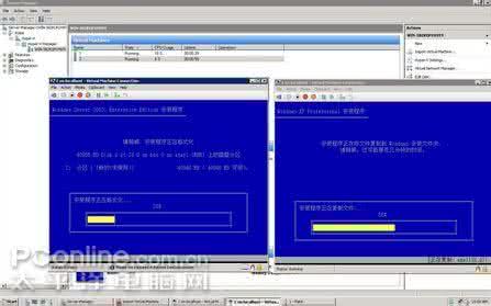 hyper v安装 hyper-v Hyper-V安装图解(1)_hyper-v