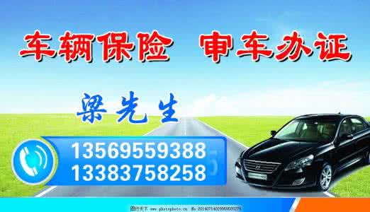 汽车过户需要多久? 汽车过户需要审车吗？