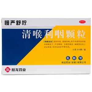 慢严舒柠清喉利咽颗粒 慢严舒柠清喉利咽颗粒的价格是多少