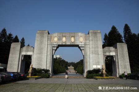 黄花岗 浩气长存黄花岗 黄花岗