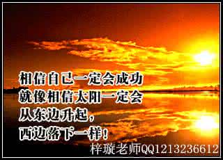 鼓励人自信的话 献给没自信的人55句话，总有一条能鼓舞你去追逐梦想!