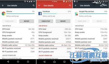 mobile radio active 安卓5.0mobile radio active耗电快解决方法