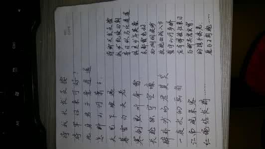爱情诗 六行诗/为爱情题照(八首)
