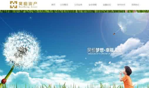 幸福人生2 三重烦恼 幸福人生 三个“三”