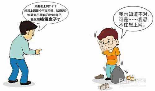 暴力破坏选举 短评 喜欢破坏和暴力的孩子怎么教育