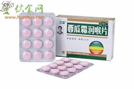 西瓜霜喷剂口腔溃疡 小编教你自制西瓜霜 口腔溃疡的最大克星