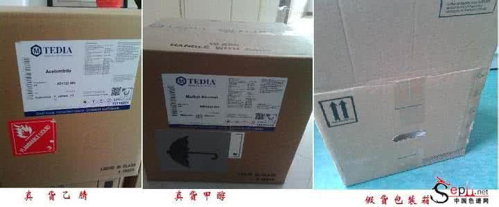 外包装标签与实物不符 学会识别商品外包装上的标签