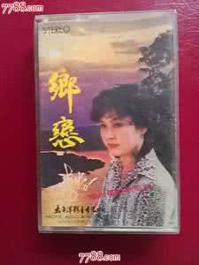 歌声飘过三十年乡恋 雅人韵士 【雅人韵士】胡太祥｜乡恋二十一首