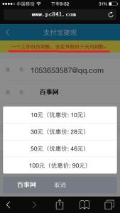 钱咖提现多久到账 钱咖提现多久到账？