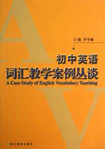 初中英语短句 初中英语重要短句与词汇，必须收藏，留下慢慢背！