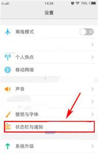 vivox7不用root换字体 vivox7怎么样 vivo x7怎么修改字体?