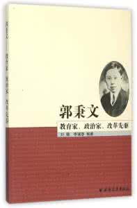 社会主义政治家教育家 孔光：西汉王朝末期伟大的教育家政治家