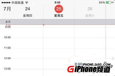 表格带日历星期几 iPhone日历按星期几方式显示方法