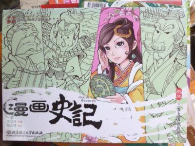 六畜是指哪六畜 九流指的是哪九流
