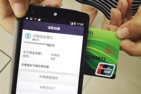 iphone忽略联系人功能 千万不要忽略了手机上NFC功能,你会后悔的 - 今日头条(TouTiao.com)