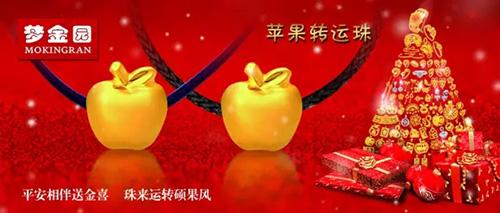 dnf惊喜礼物领取条件 圣诞来袭，苹果免费礼物日日有惊喜