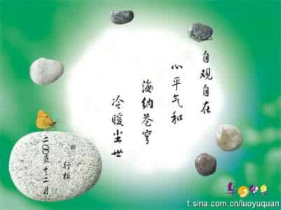微言大义 微言碎语1626