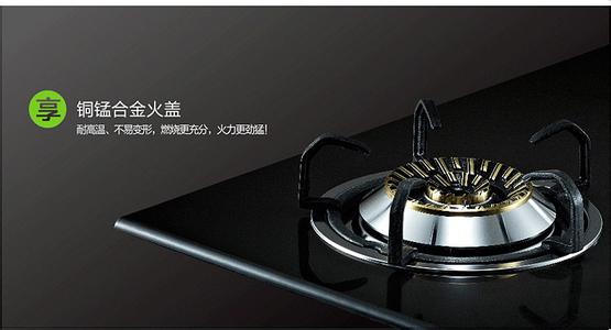 华帝燃气灶怎么样 华帝燃气灶 华帝燃气灶怎么样