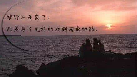 最美丽的风景 没你即使看最美丽的风景,都没有意义