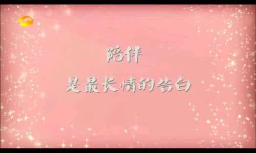 命中无时莫强求 命中有时终须有,命中无时莫强求……