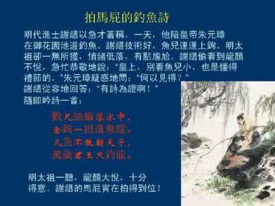 古代文人酒诗词撷趣 诗  文  趣  话