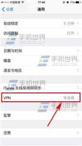 iphone6svpn怎么设置 苹果iPhone6s怎么设置VPN