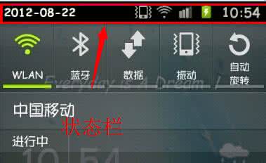 替换systemui.apk systemui.apk是什么