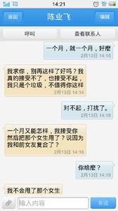 判断女孩有没有男朋友 判断女生有没有男朋友 怎么判断一个女生对我有没有意思？