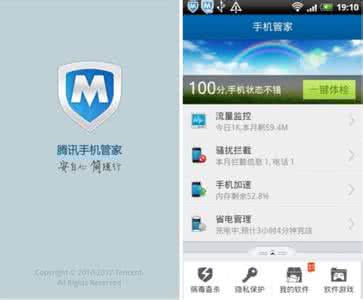 手机中毒了刷机有用吗 手机中毒了怎么办？刷机怎么刷？